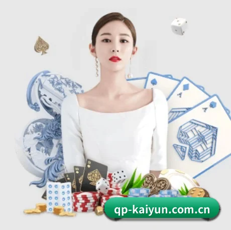 kaiyun APP 界面展示